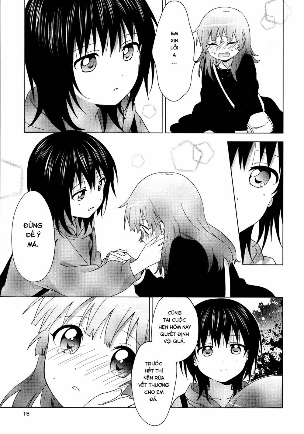 yuru yuri chapter 148.5: booklet vol 18 - Trang 2