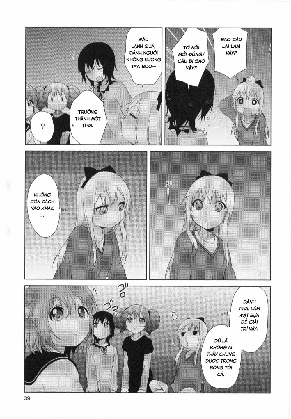 yuru yuri chapter 73 - Trang 2