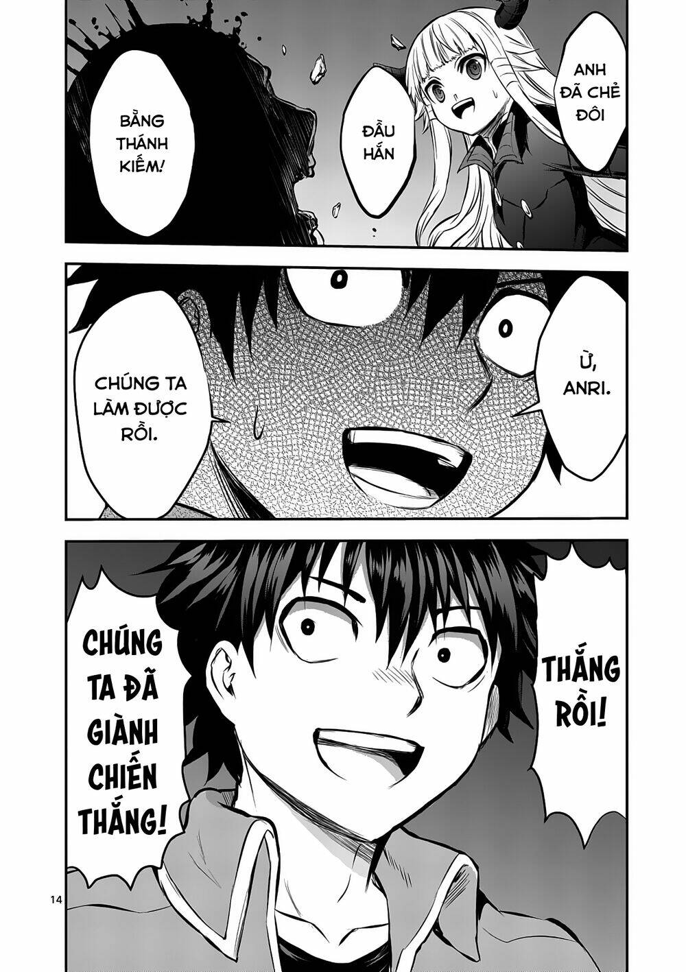 yuusha ga shinda! chapter 173 - Trang 2