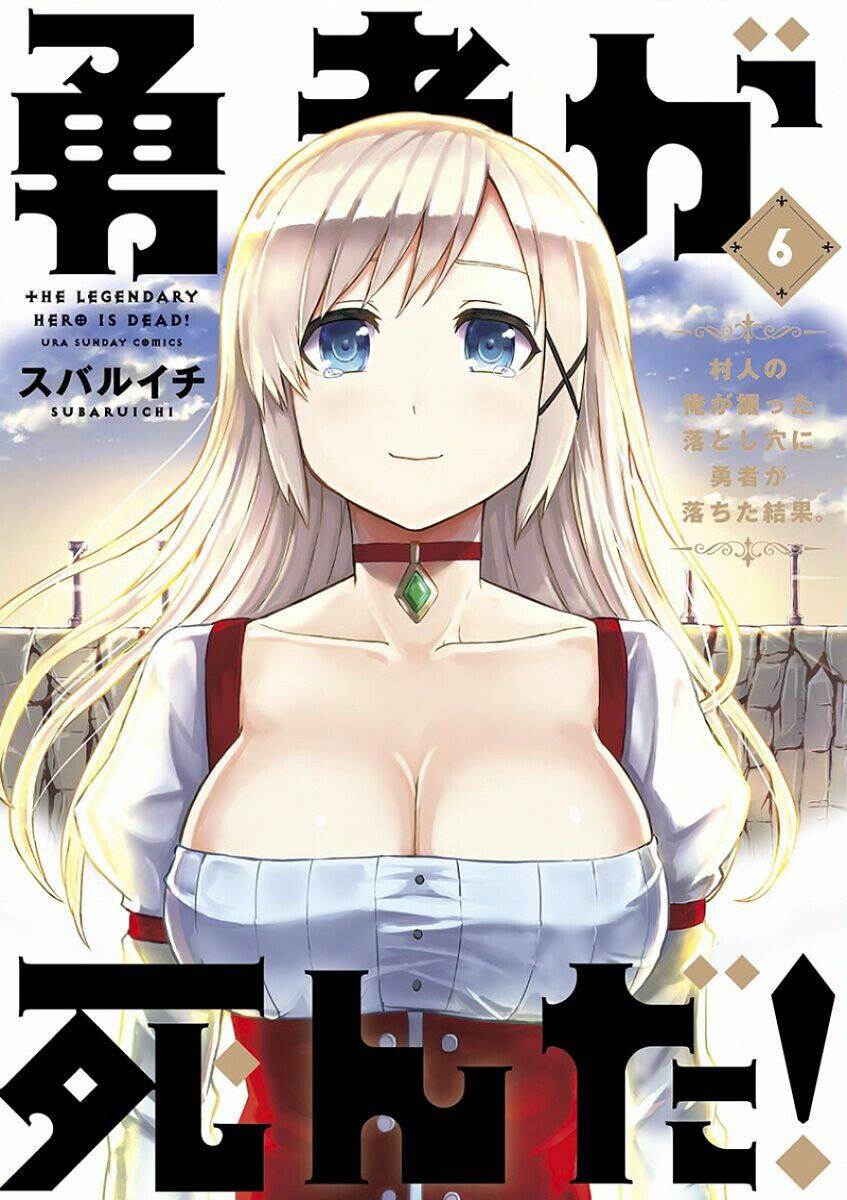 yuusha ga shinda! chapter 54 - Trang 2