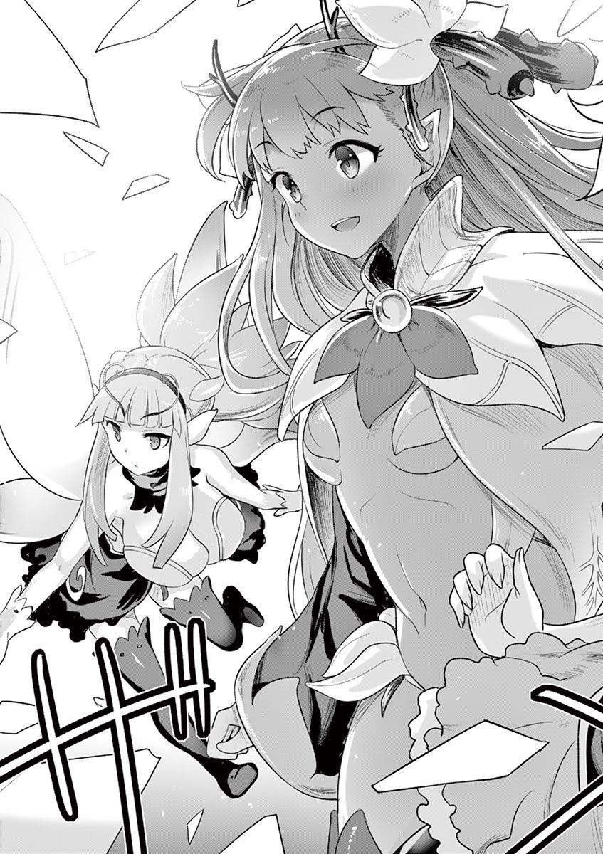 Yuusha-Sama, Yukagen Wa Ikaga Desu Ka Chapter 13 - Trang 2