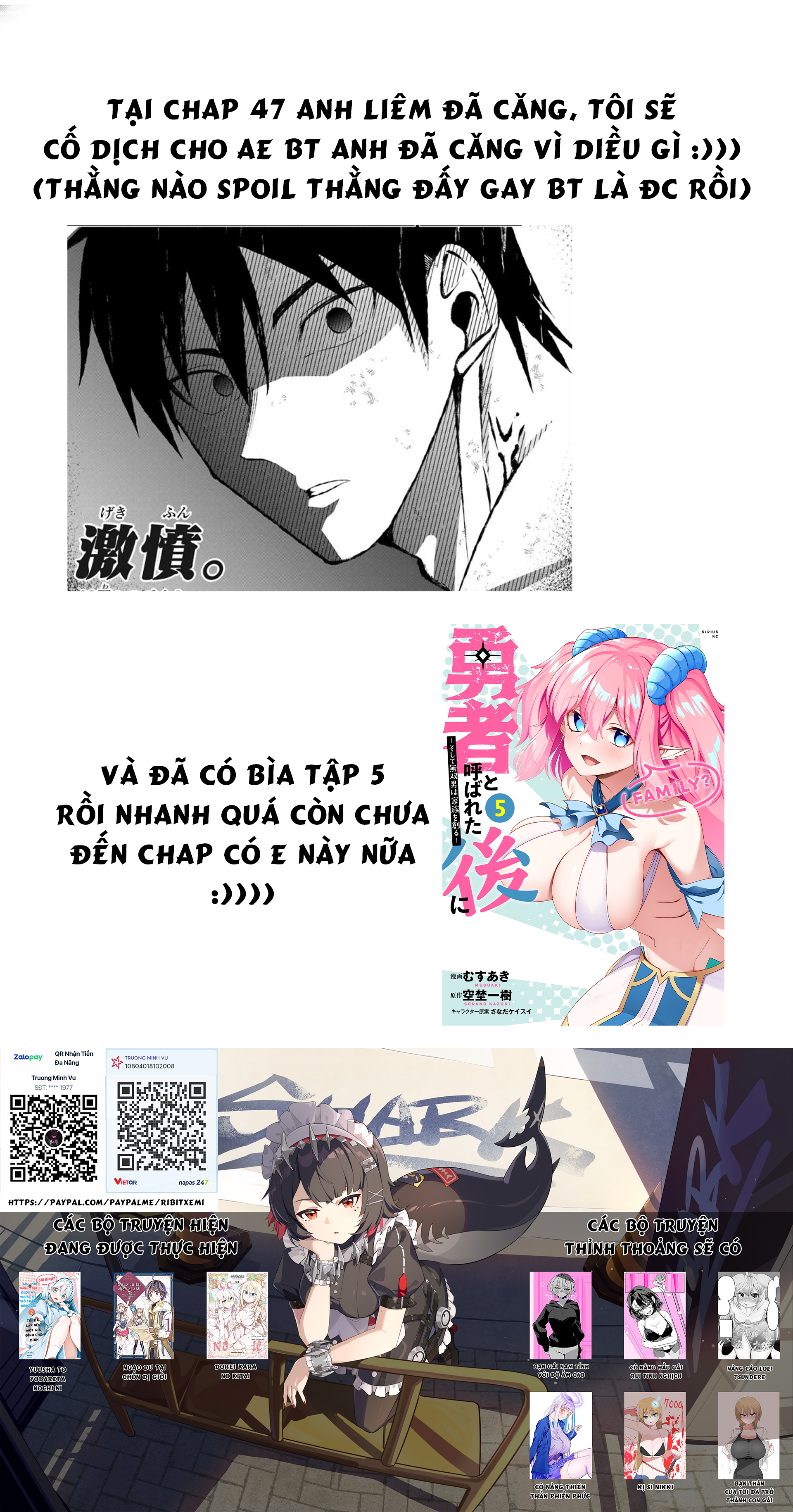 yuusha to yobareta nochi ni: soshite musou otoko wa kazoku wo tsukuru Chapter 28 - Next Chapter 29