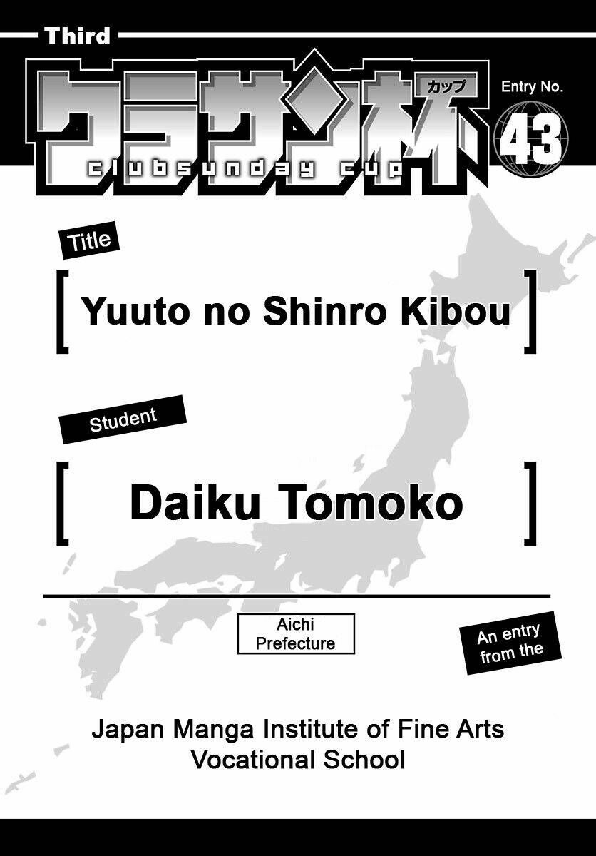 Yuuto No Shinro Kibou Chapter 0 - Trang 2