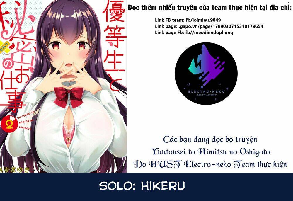 yuutousei to himitsu no oshigoto chapter 19: - sự vô cảm của azusa - Trang 2