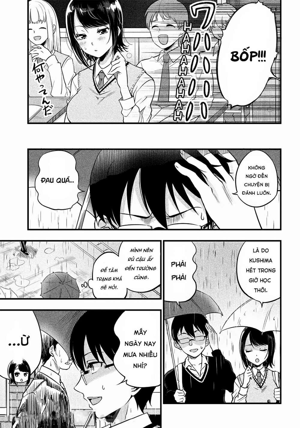 yuzukawa-san wa, sasshite hoshii chapter 2 - Trang 2