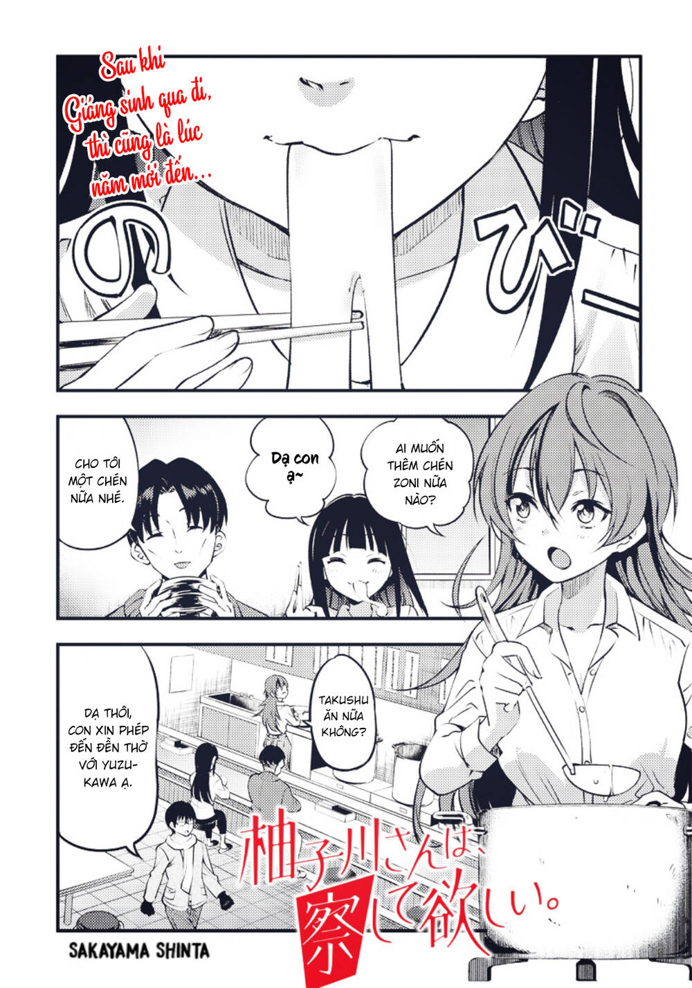 yuzukawa-san wa, sasshite hoshii chapter 29 - Trang 2