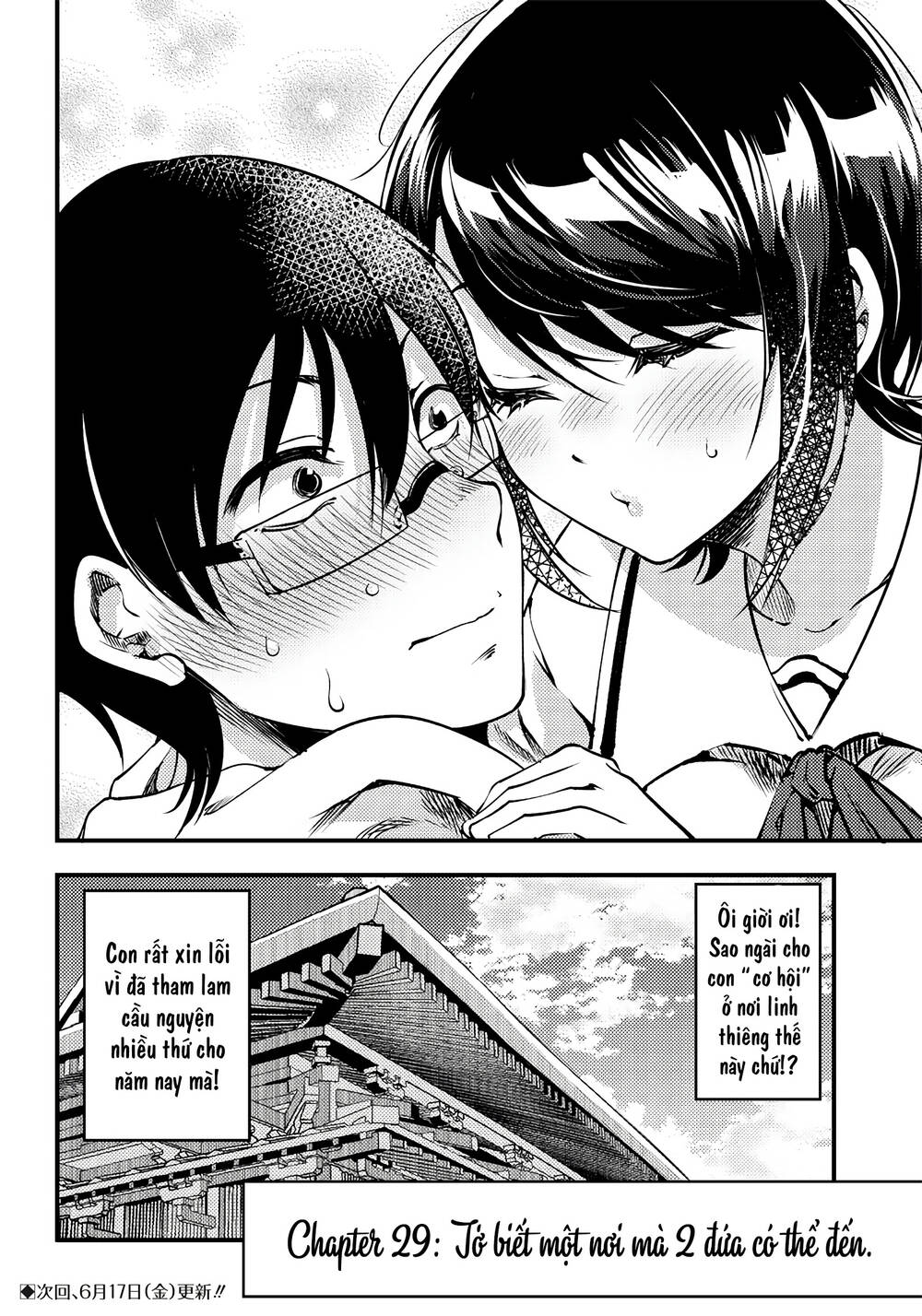 yuzukawa-san wa, sasshite hoshii chapter 29 - Trang 2