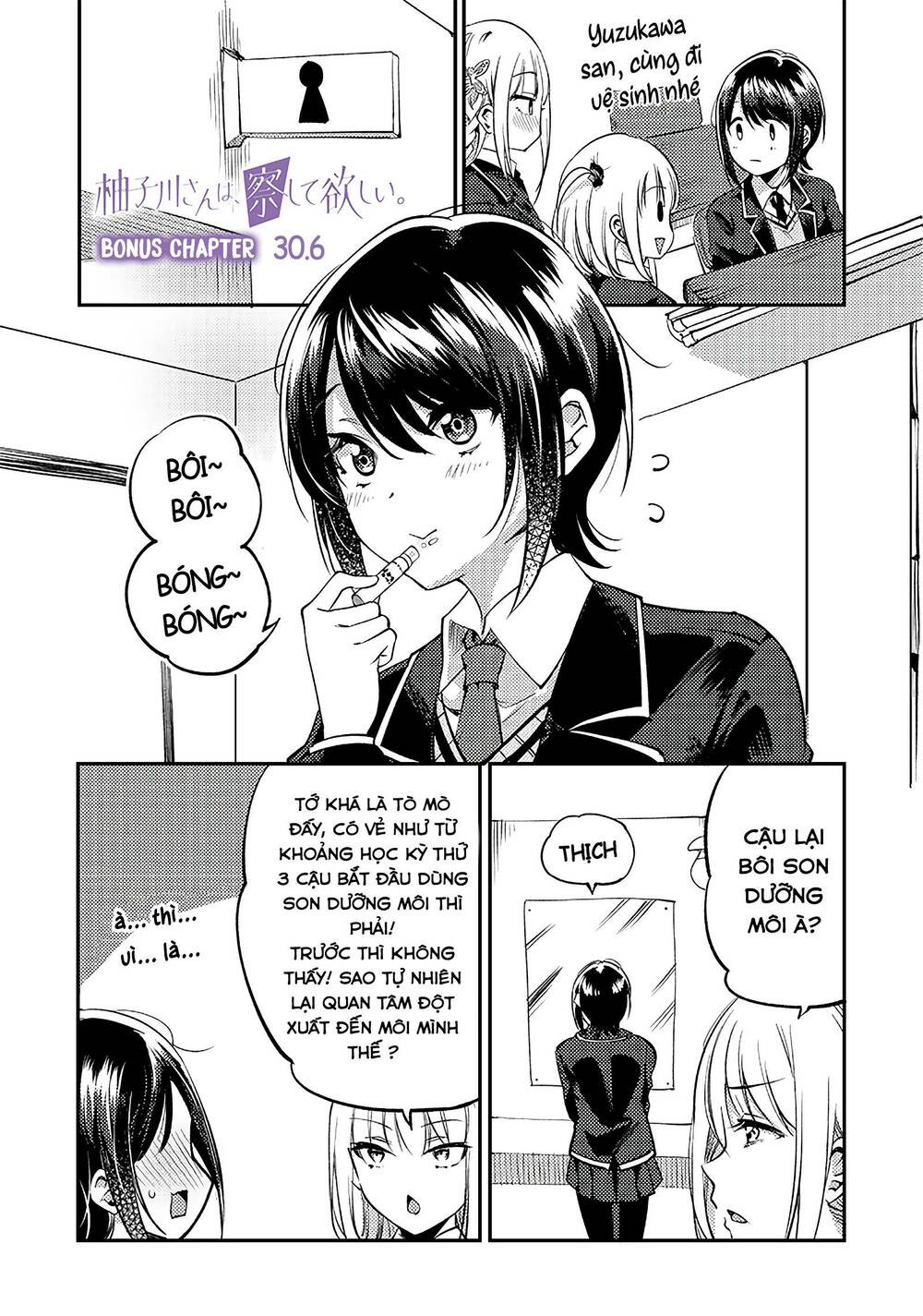 yuzukawa-san wa, sasshite hoshii chapter 30.7 - Trang 2