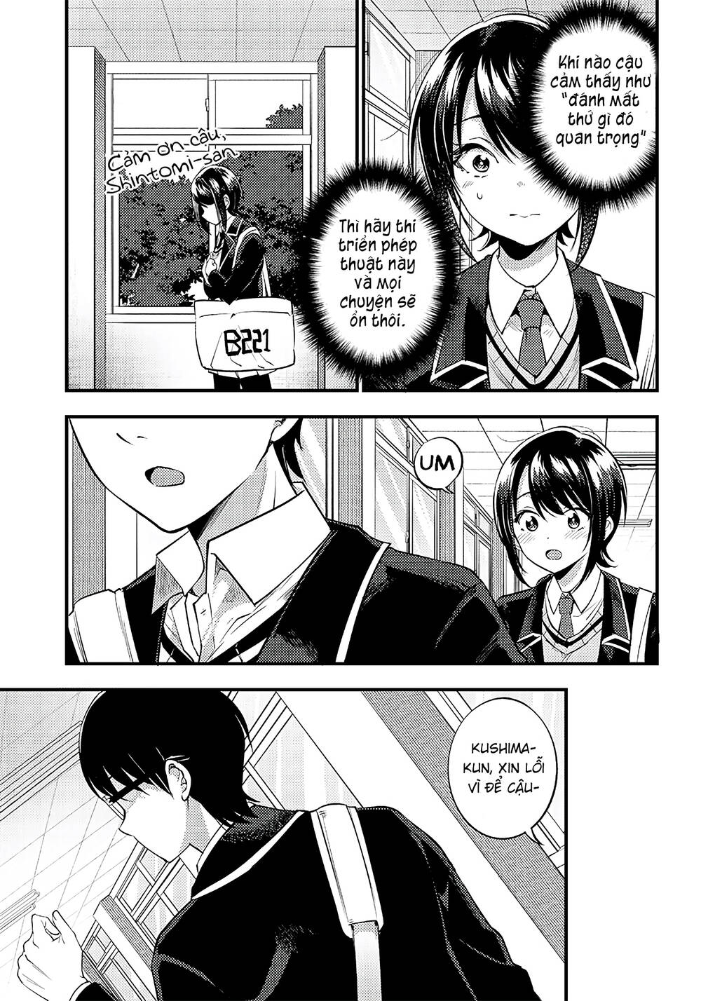 yuzukawa-san wa, sasshite hoshii chapter 31 - Trang 2