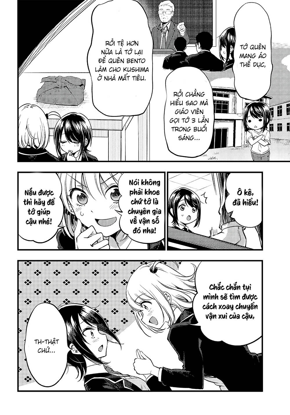 yuzukawa-san wa, sasshite hoshii chapter 31 - Trang 2