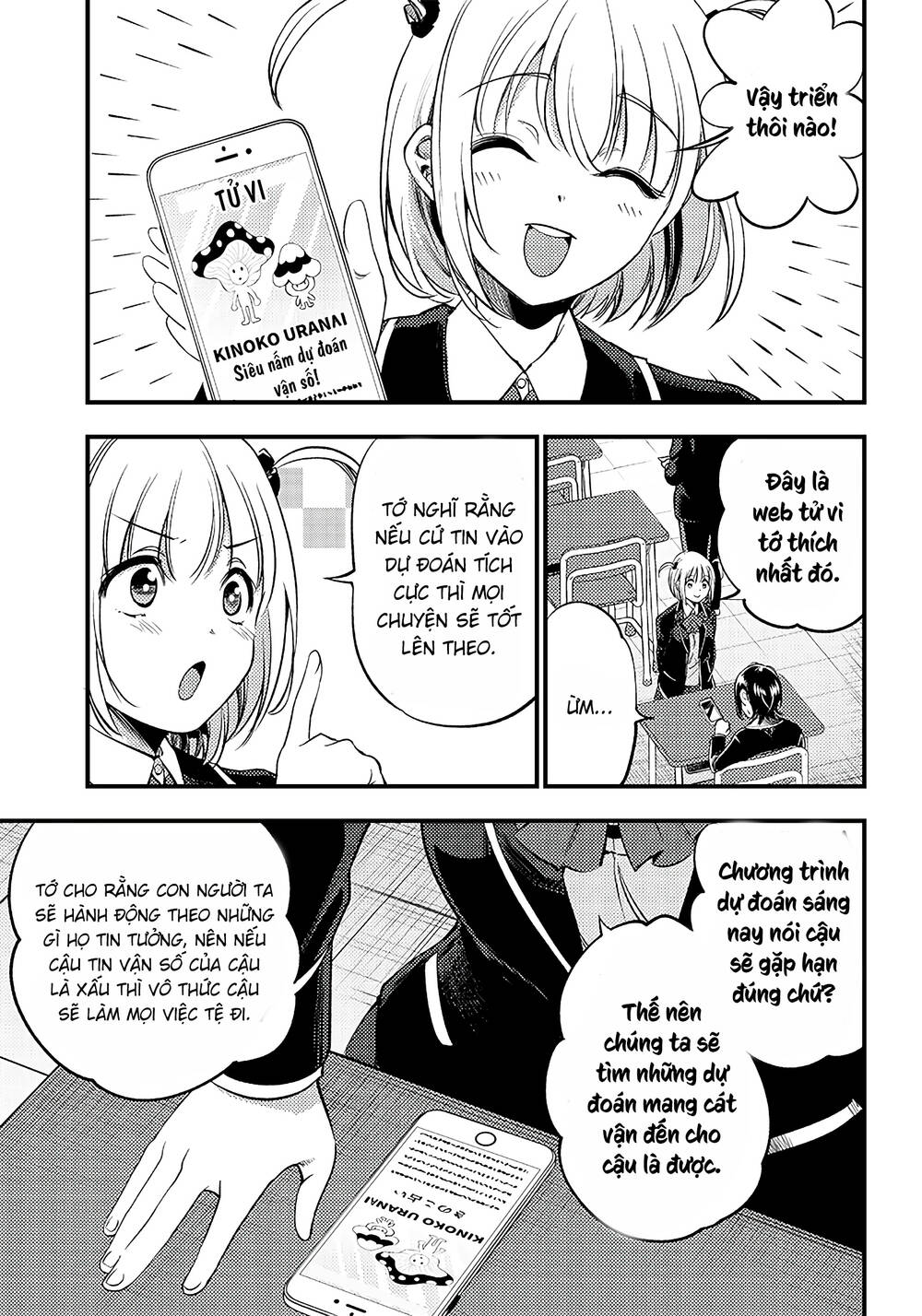 yuzukawa-san wa, sasshite hoshii chapter 31 - Trang 2