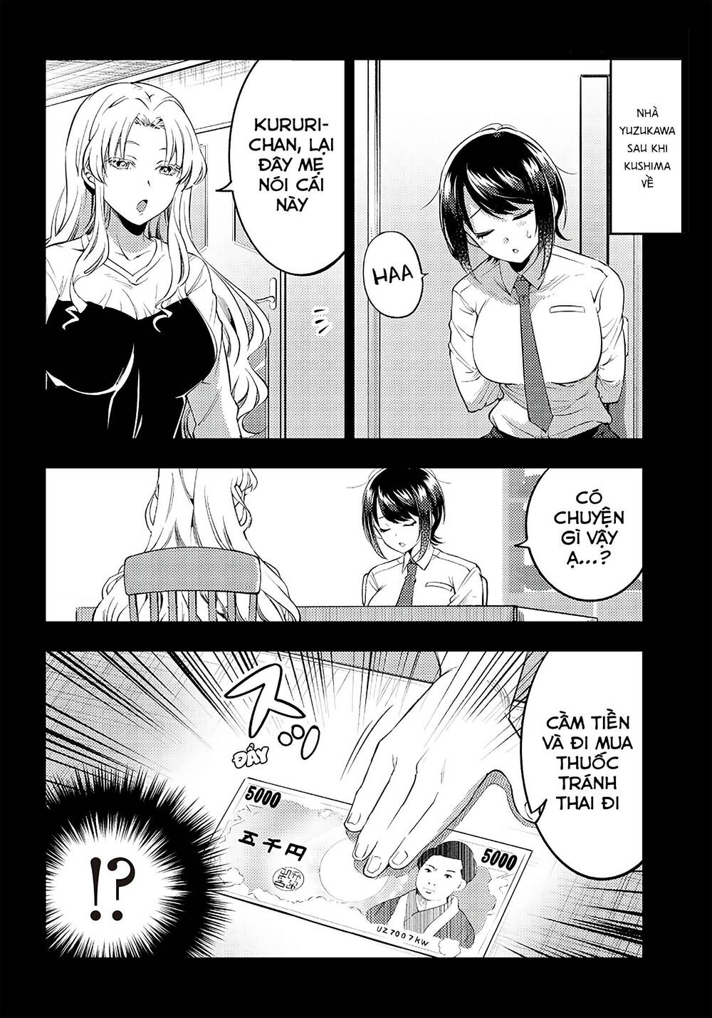 yuzukawa-san wa, sasshite hoshii chapter 33.5 - Trang 2