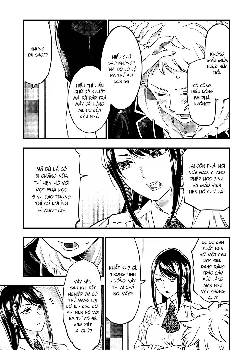 yuzukawa-san wa, sasshite hoshii chapter 35 - Trang 2