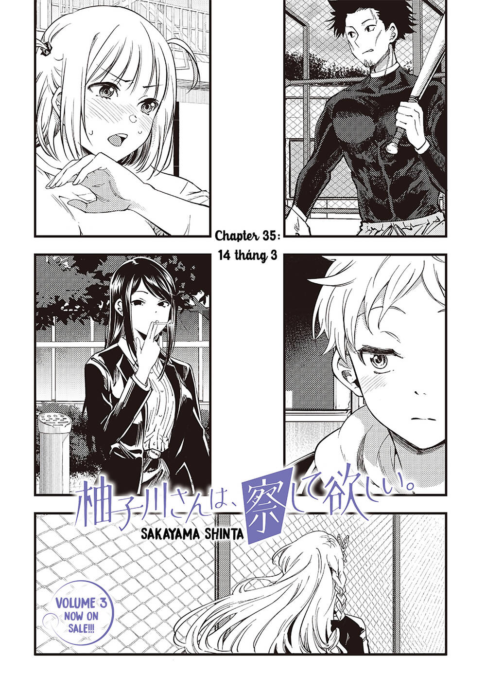 yuzukawa-san wa, sasshite hoshii chapter 35 - Trang 2