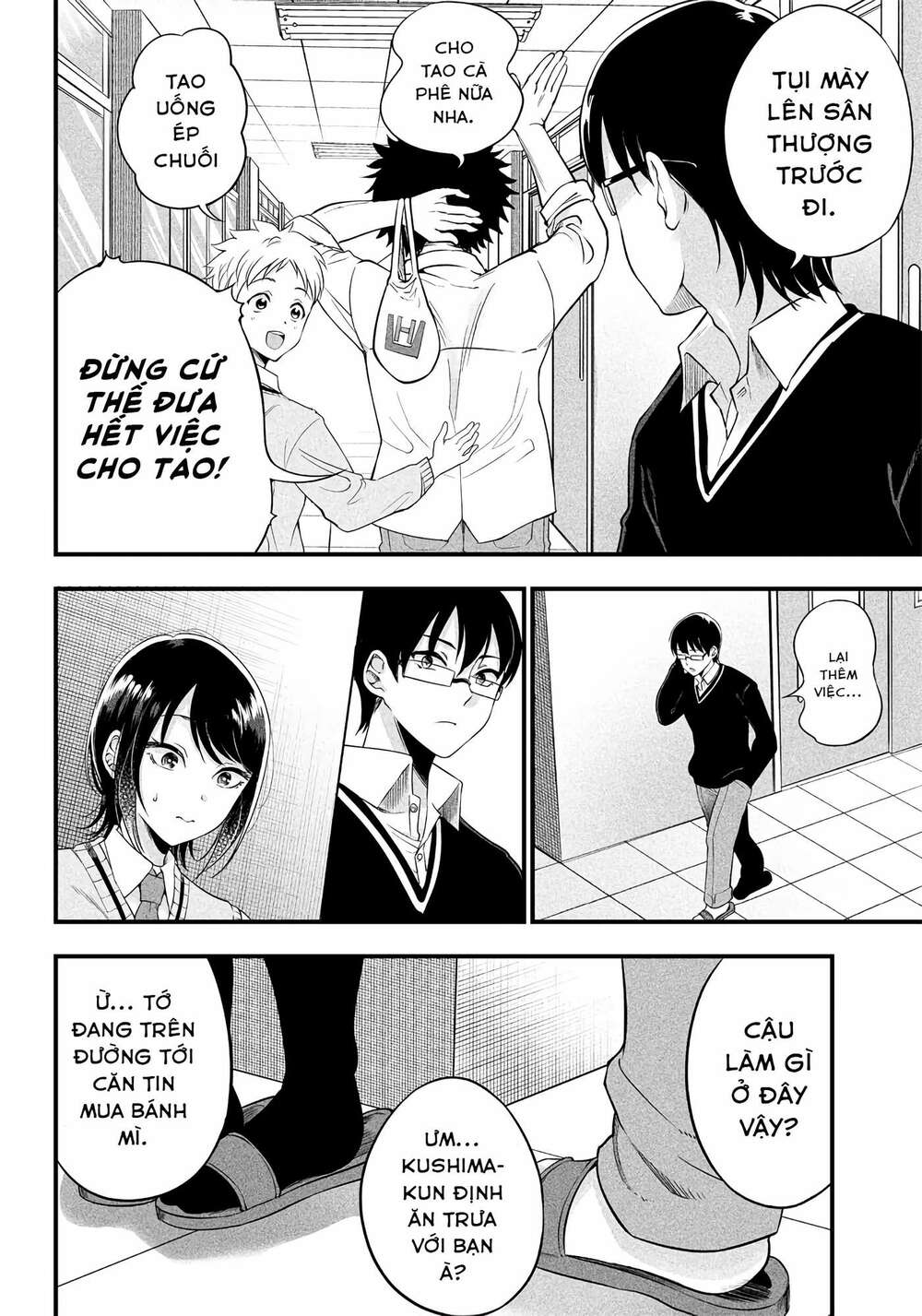 yuzukawa-san wa, sasshite hoshii chapter 5 - Trang 2