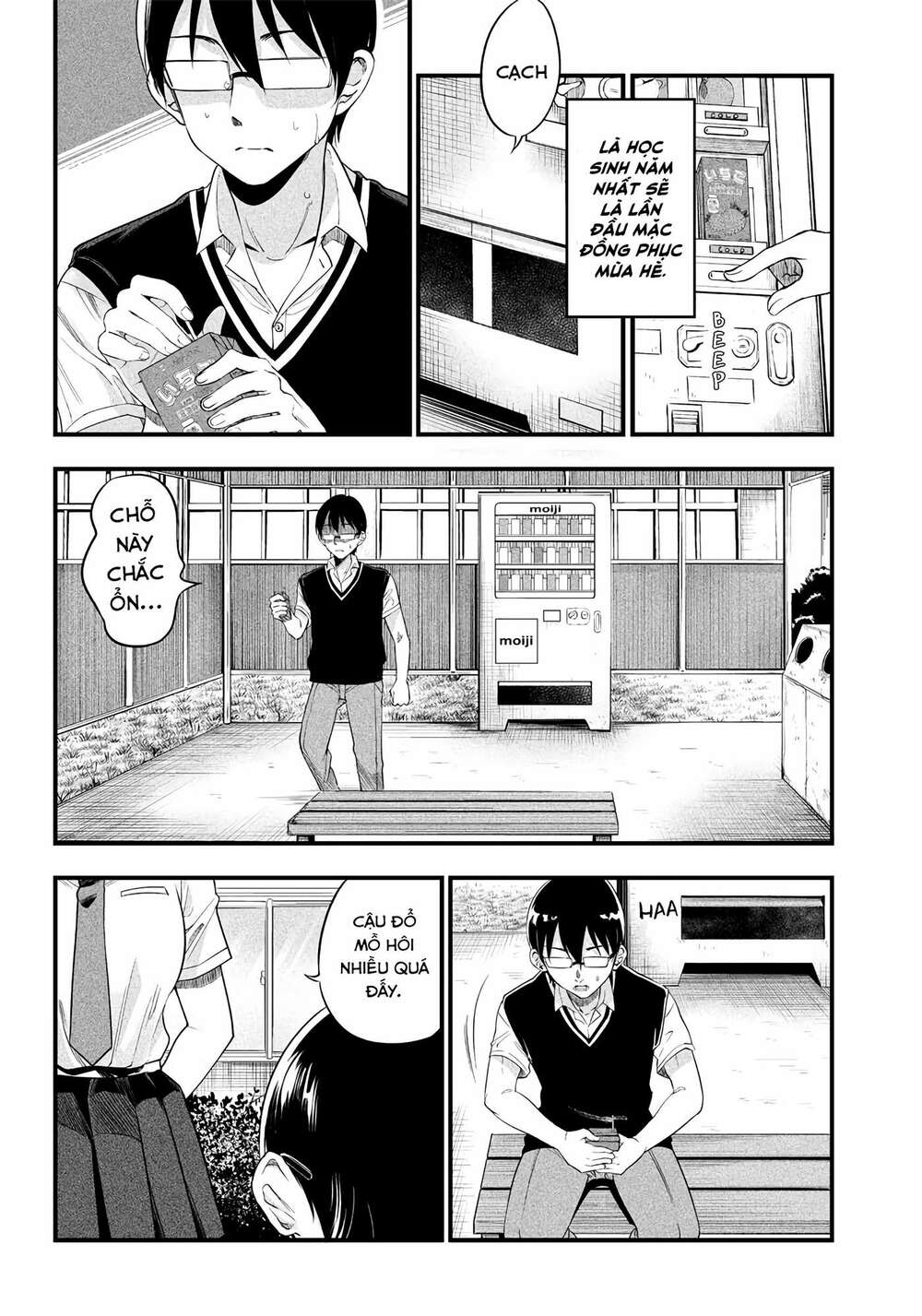 yuzukawa-san wa, sasshite hoshii chapter 6 - Trang 2