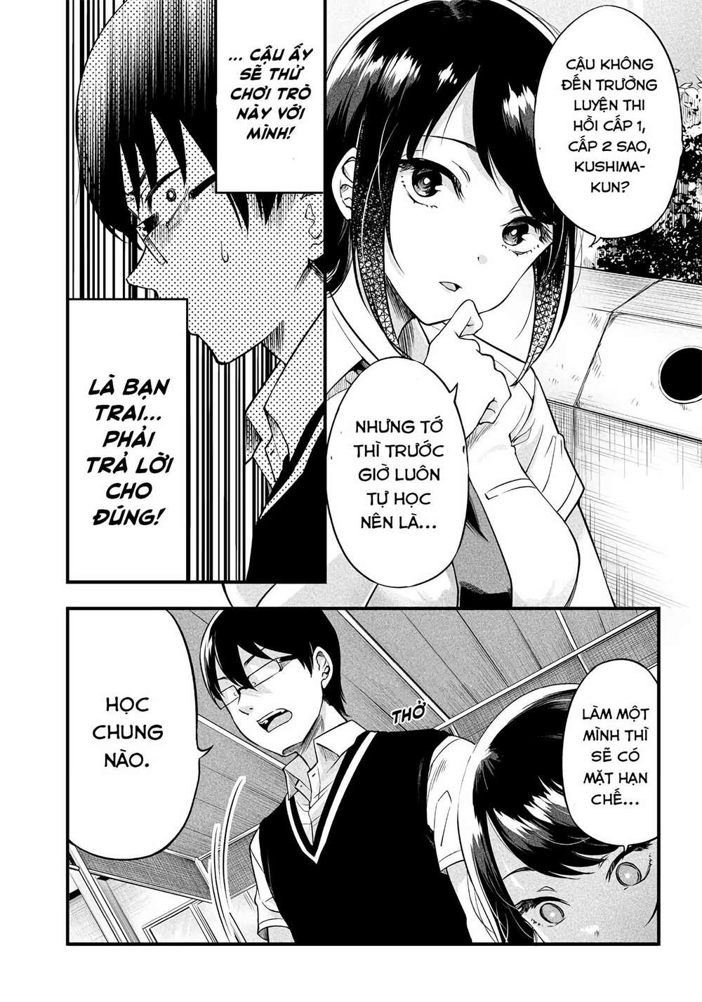 yuzukawa-san wa, sasshite hoshii chapter 6 - Trang 2