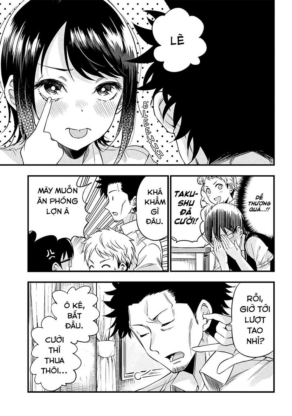 yuzukawa-san wa, sasshite hoshii chapter 7 - Trang 2