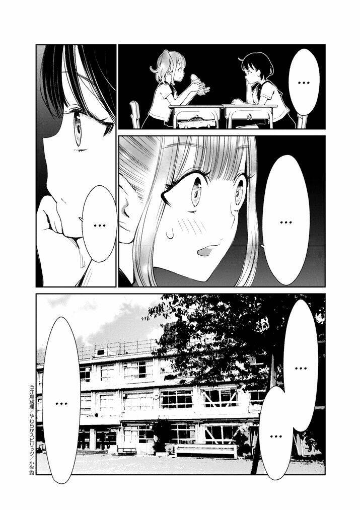 Yuzumori-san (KoY) Chapter 3 - Trang 2