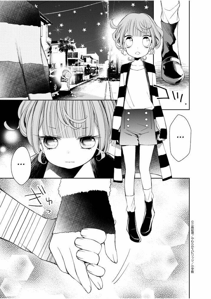 Yuzumori-san (KoY) Chapter 30 - Trang 2