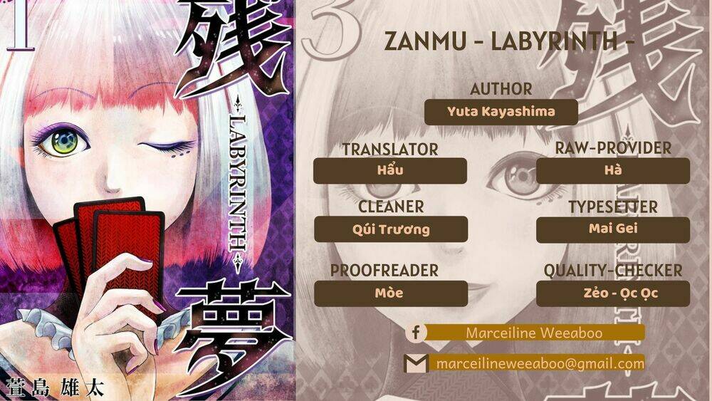 zanmu - labyrinth chapter 11 - Trang 2