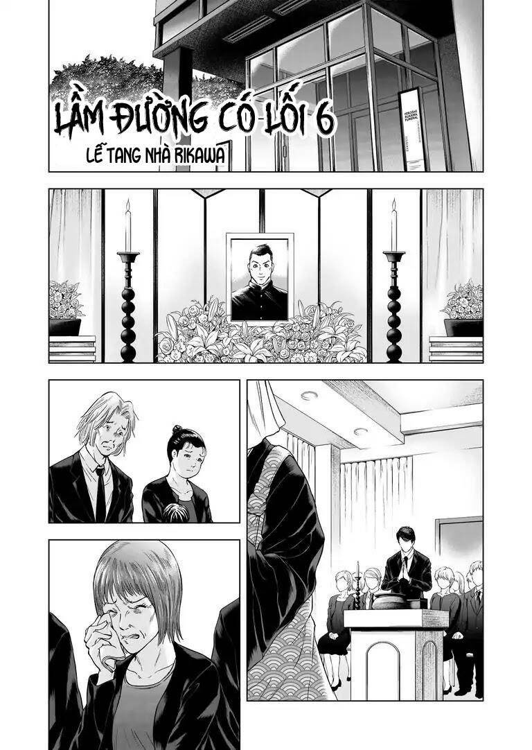 zanmu - labyrinth chapter 16 - Trang 2