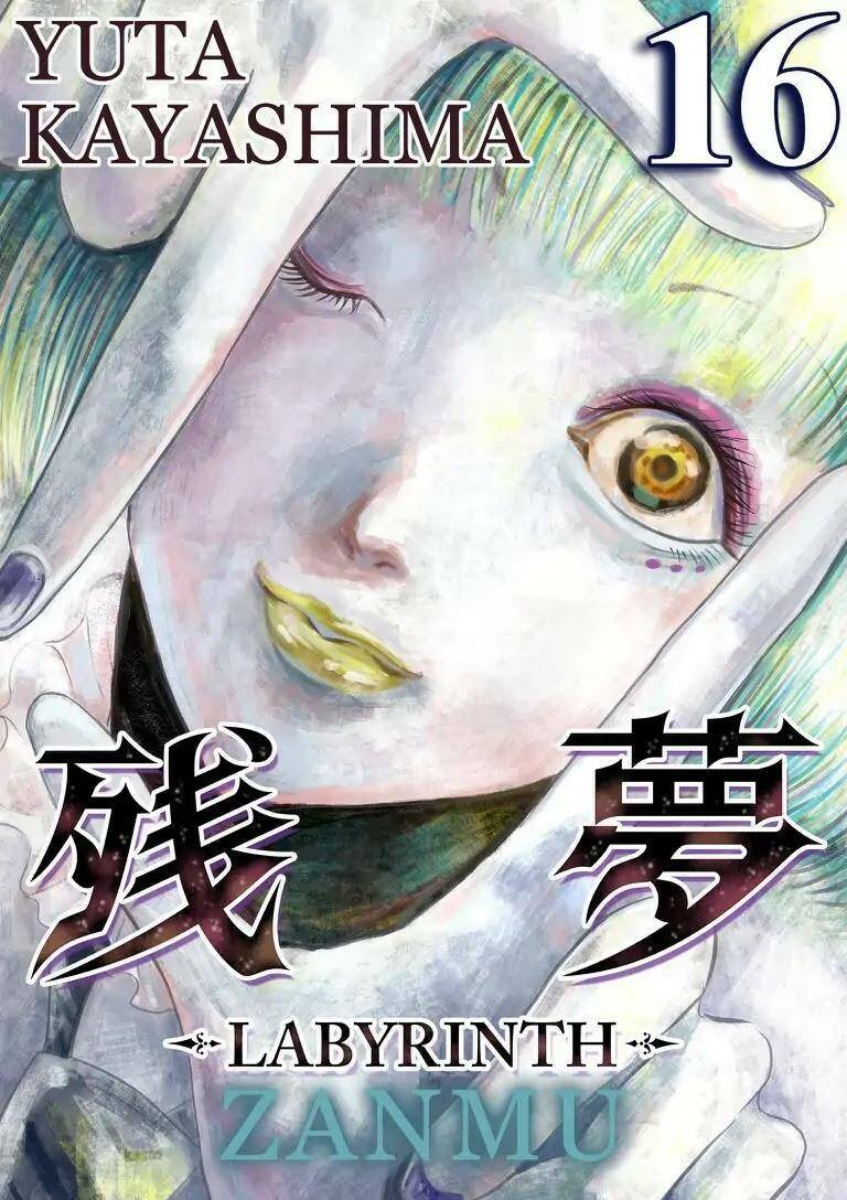 zanmu - labyrinth chapter 16 - Trang 2