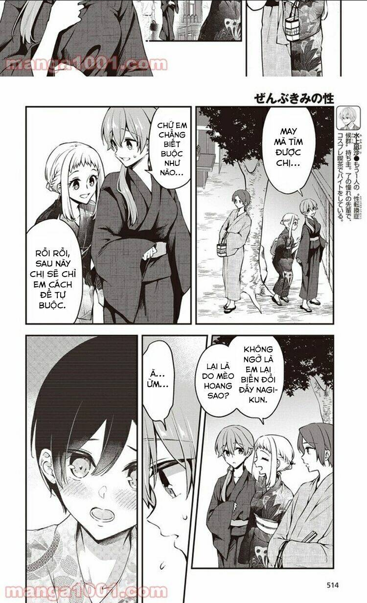 zenbu kimi no sei chapter 12 - Trang 2