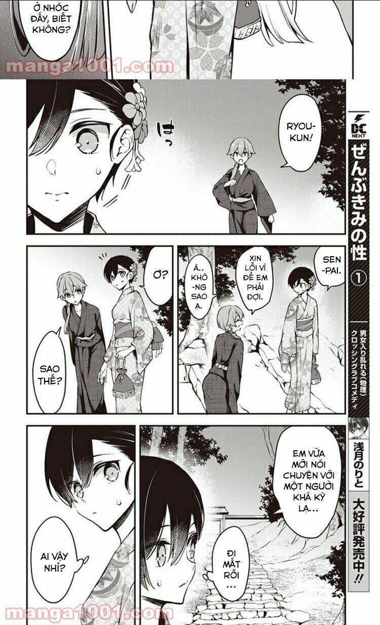 zenbu kimi no sei chapter 12 - Trang 2