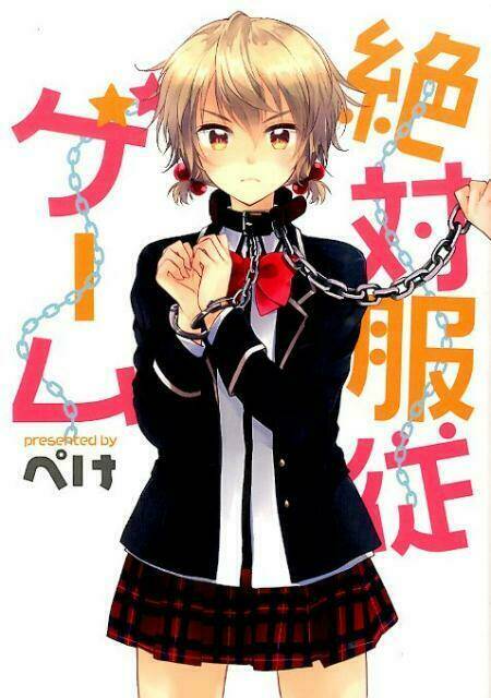 zettai fukujuu game chapter 1 - Next chapter 2