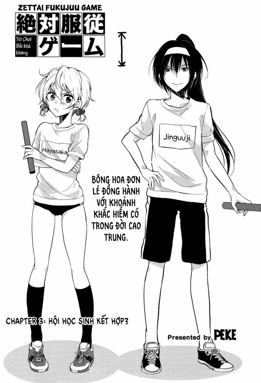 zettai fukujuu game chapter 3 - Next chapter 4