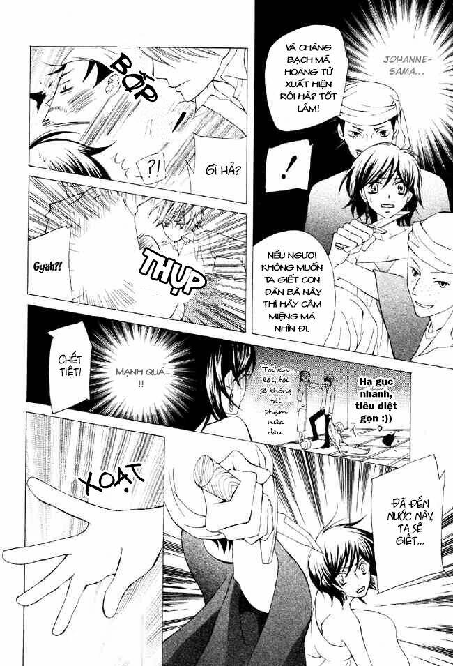 Zettai Heiwa Daisakusen Chapter 1 - Trang 2