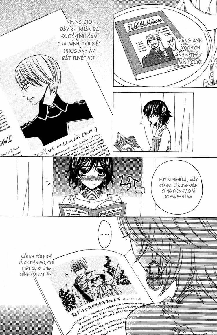 Zettai Heiwa Daisakusen Chapter 8 - Trang 2