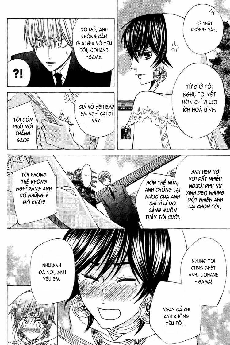 Zettai Heiwa Daisakusen Chapter 8 - Trang 2