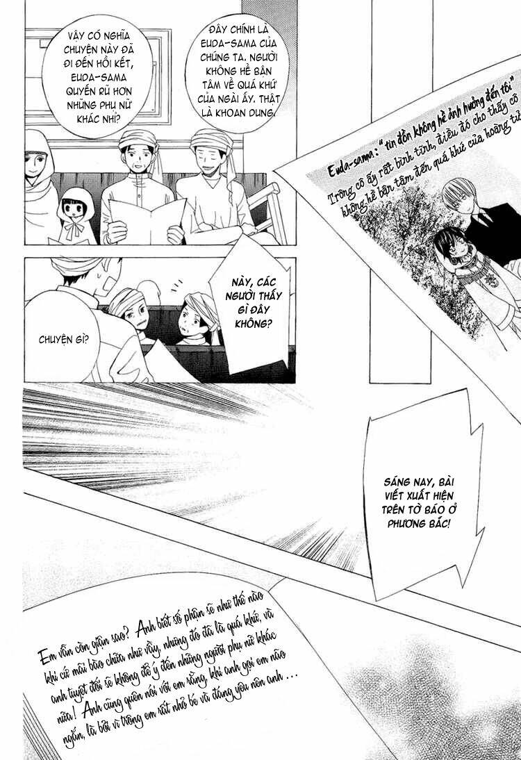 Zettai Heiwa Daisakusen Chapter 8 - Trang 2