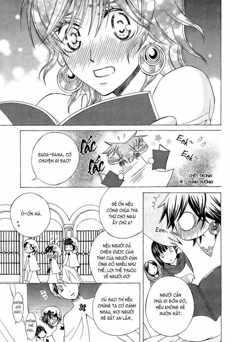 Zettai Heiwa Daisakusen Chapter 8 - Trang 2