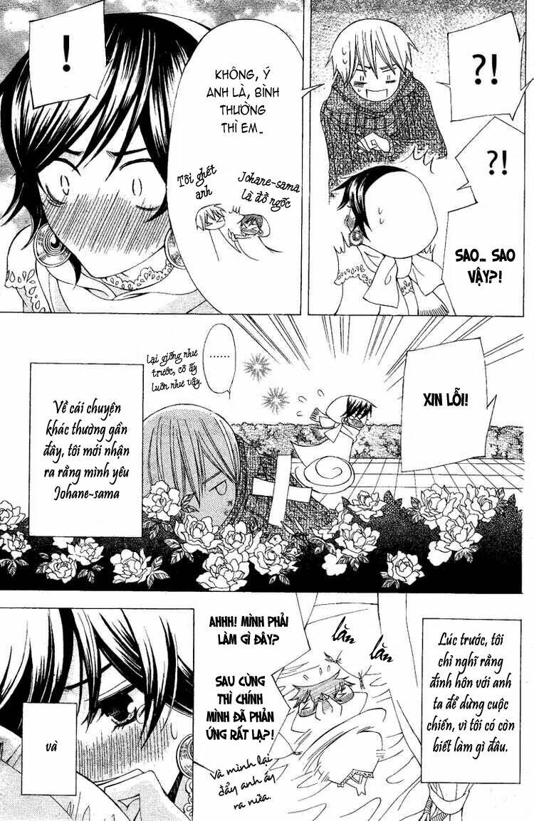 Zettai Heiwa Daisakusen Chapter 8 - Trang 2