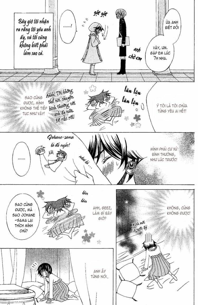 Zettai Heiwa Daisakusen Chapter 8 - Trang 2