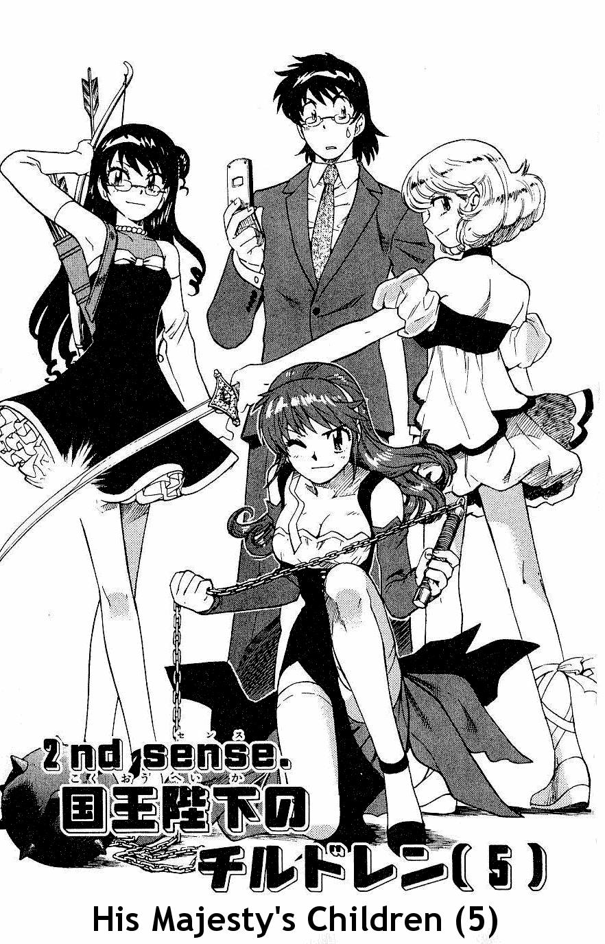 Zettai Karen Children – The Lovely Children Chapter 80 - Next Chapter 81