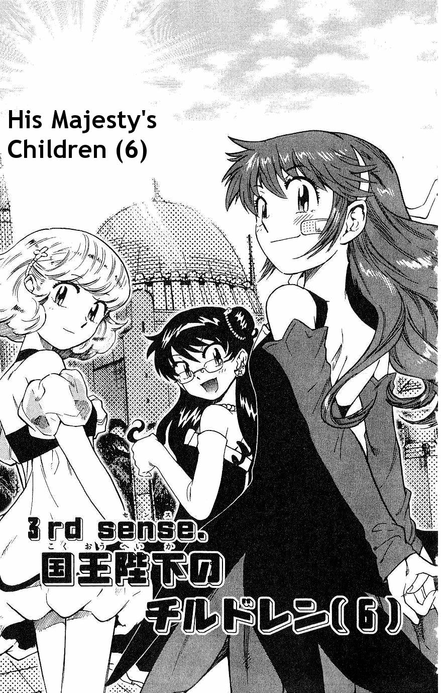 Zettai Karen Children – The Lovely Children Chapter 81 - Next Chapter 82