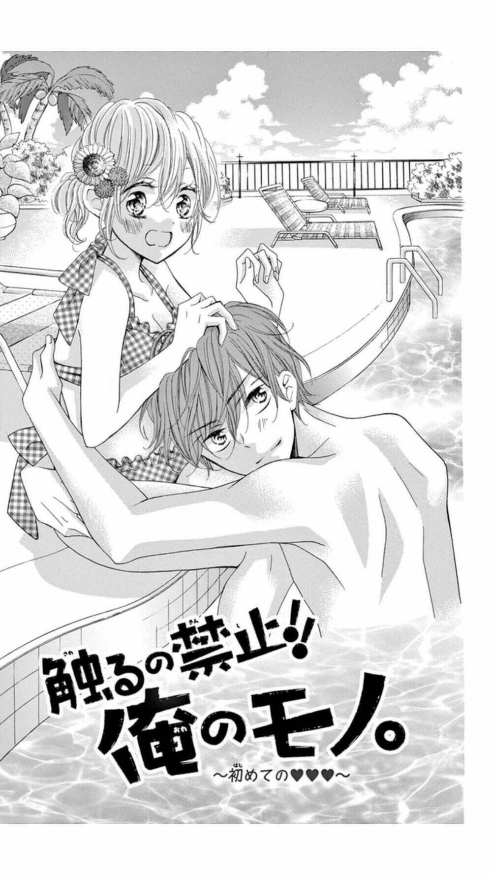 Zettai!! Sawaru No Kinshi!! Ore No Mono Chapter 1.1 - Next Chapter 1.2