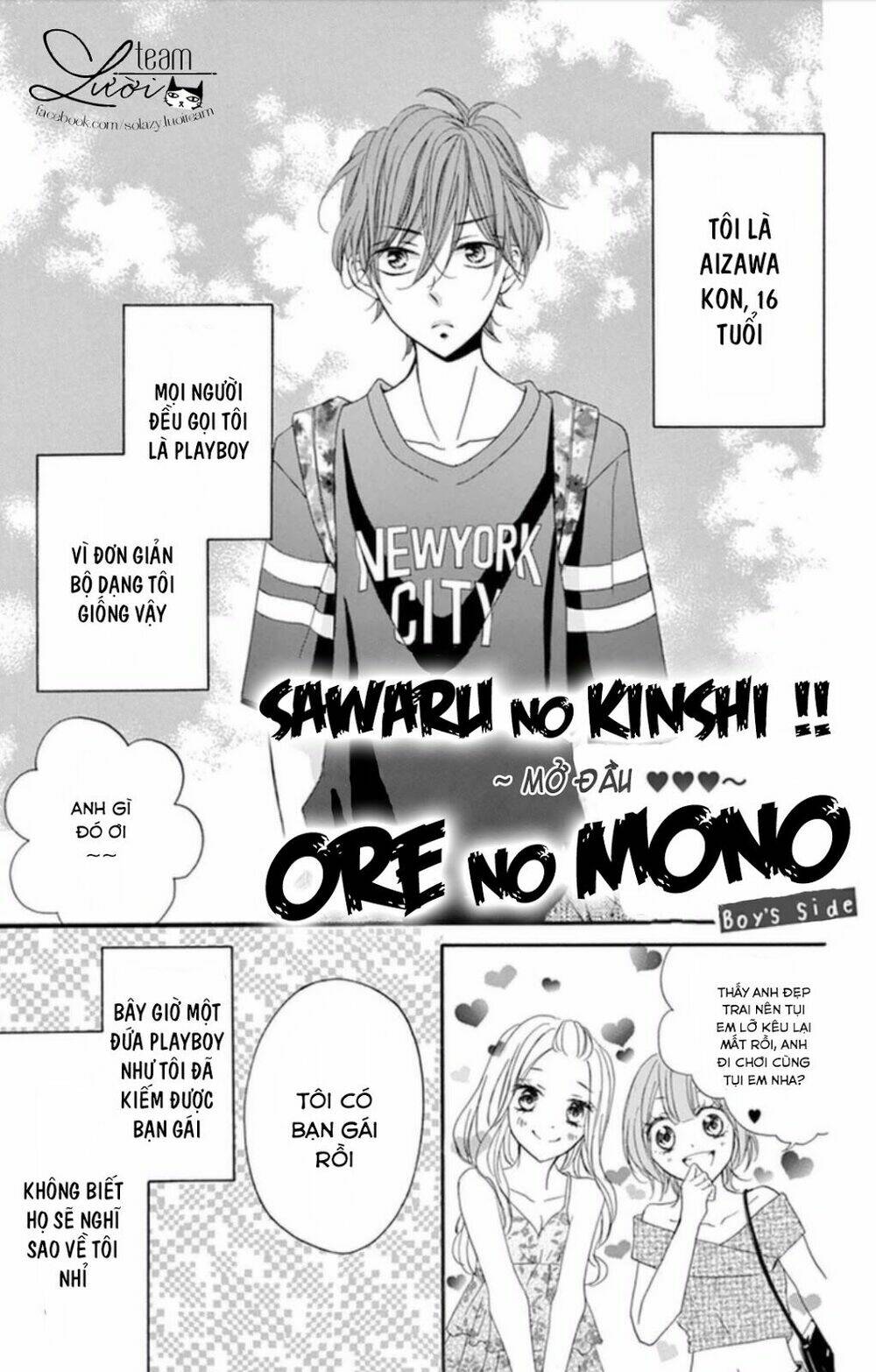 Zettai!! Sawaru No Kinshi!! Ore No Mono Chapter 2 - Next Chapter 3