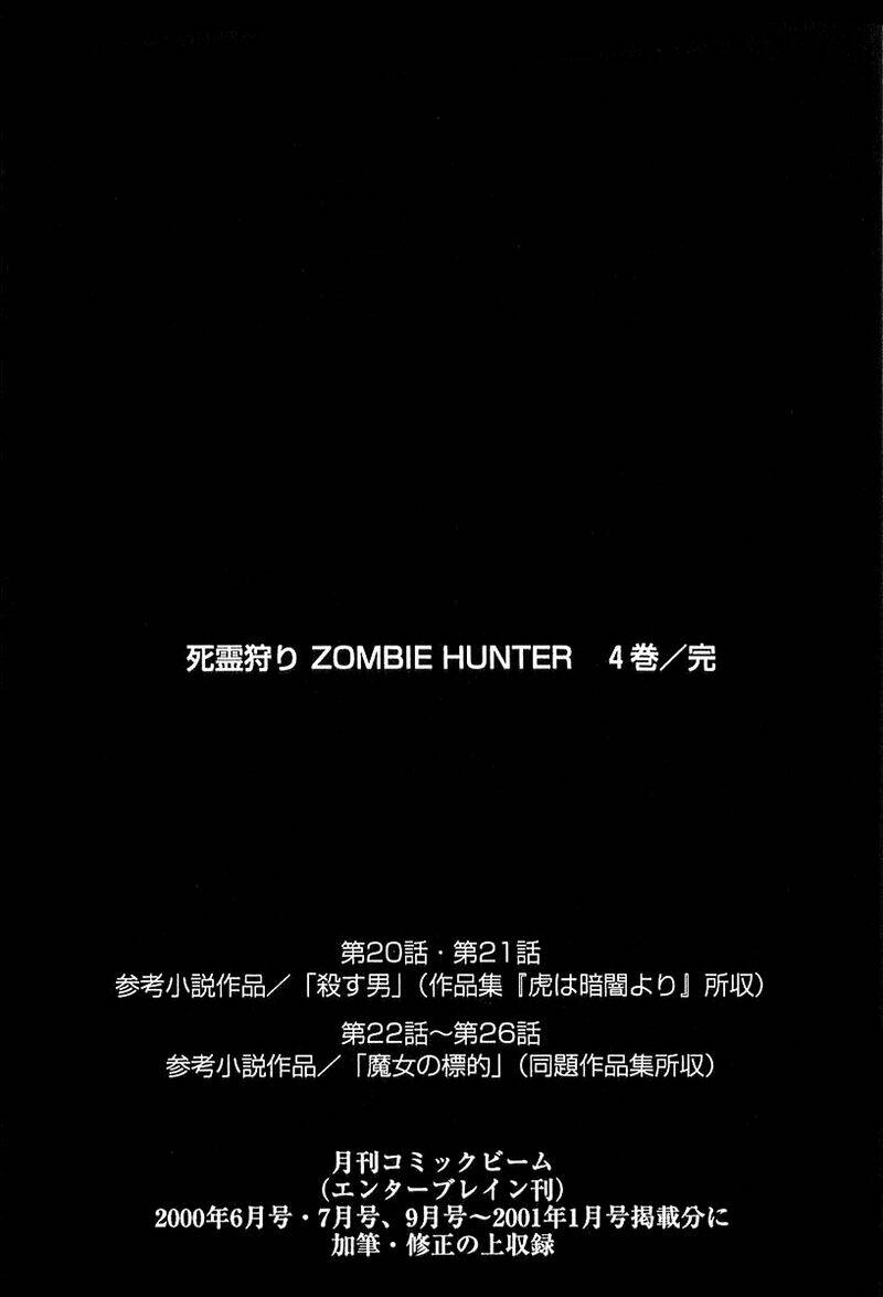 zombie hunter chương 26 - Trang 2